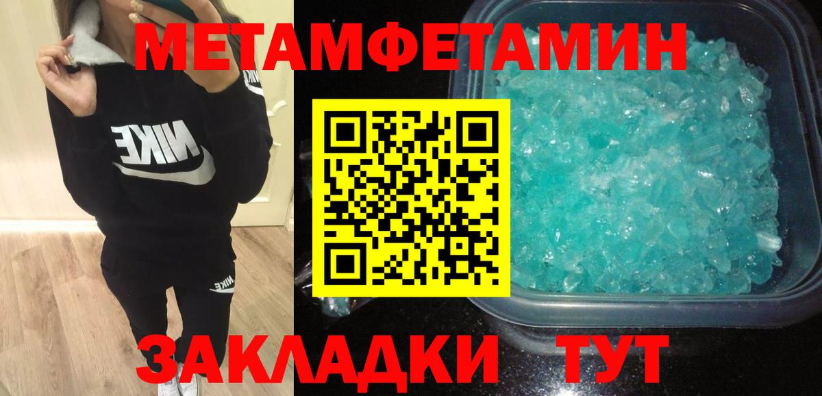 Курганинск  АМФЕТАМИН 98%  Амфетамин  АМФЕТАМИН  Вход с VPN 