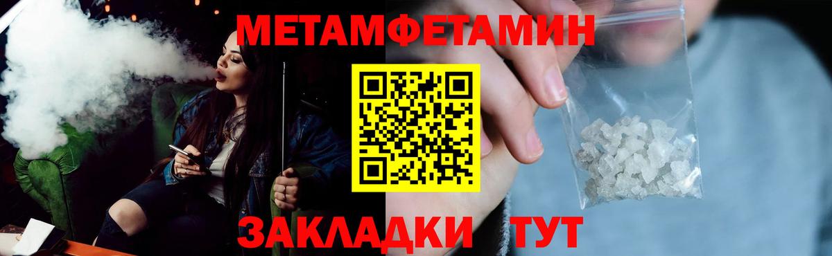 АМФ 98% Курганинск