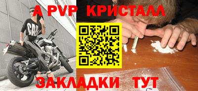 крисы Бугуруслан