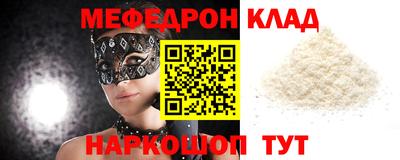 крисы Бугуруслан