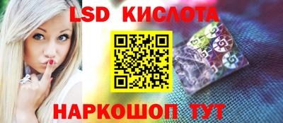 трава Бузулук