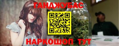 крисы Бугуруслан