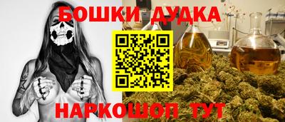 2c-b Будённовск