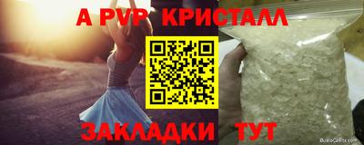 трава Бузулук