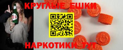 крисы Бугуруслан