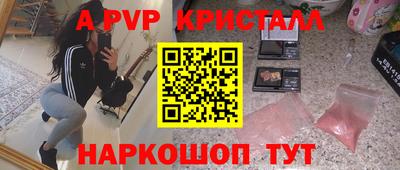 трава Бузулук