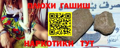 трава Бузулук