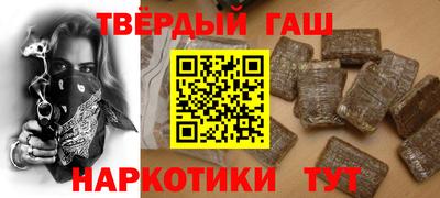 крисы Бугуруслан