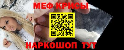 2c-b Будённовск