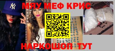 крисы Бугуруслан