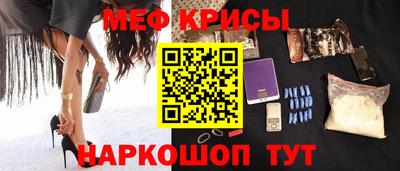 2c-b Будённовск