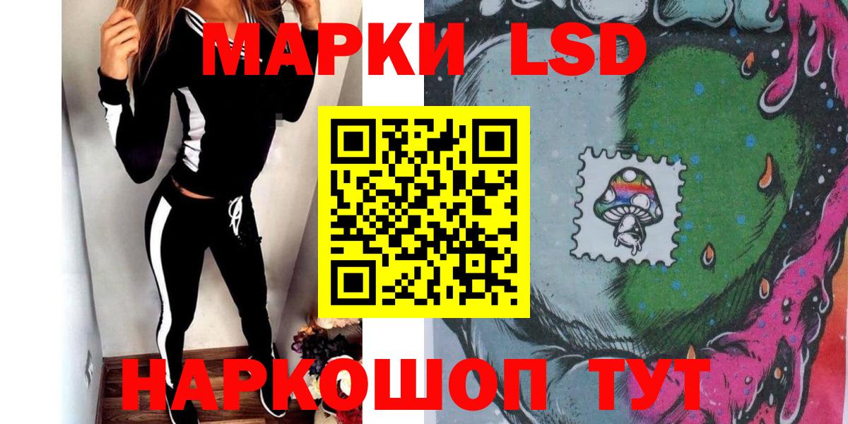 Марки N-bome 1,5мг Курганинск