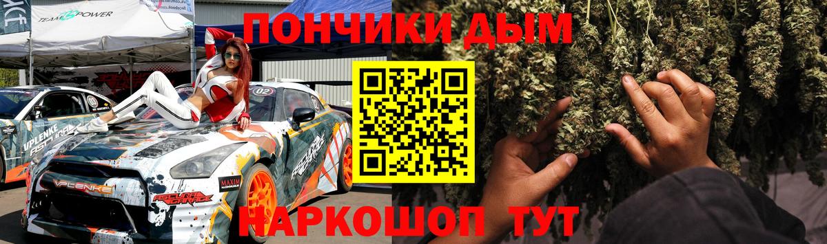 Бошки Шишки White Widow  Конопля OG Kush  Курганинск  Канабис гибрид  Вход с VPN 